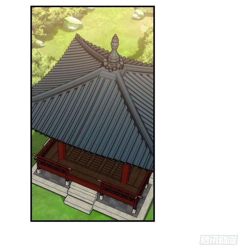 ข้าแค่ไม่เล่นไพ่ตามเกม ตอนที่ 102 หน้า 21