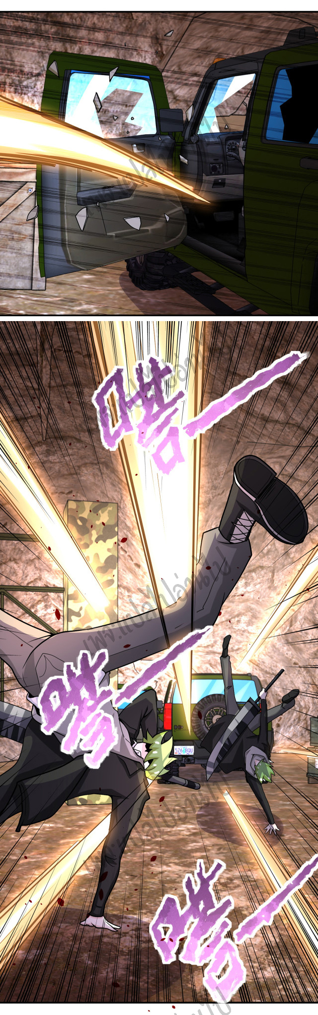 Apocalyptic Super System ตอนที่ 218 หน้า 11