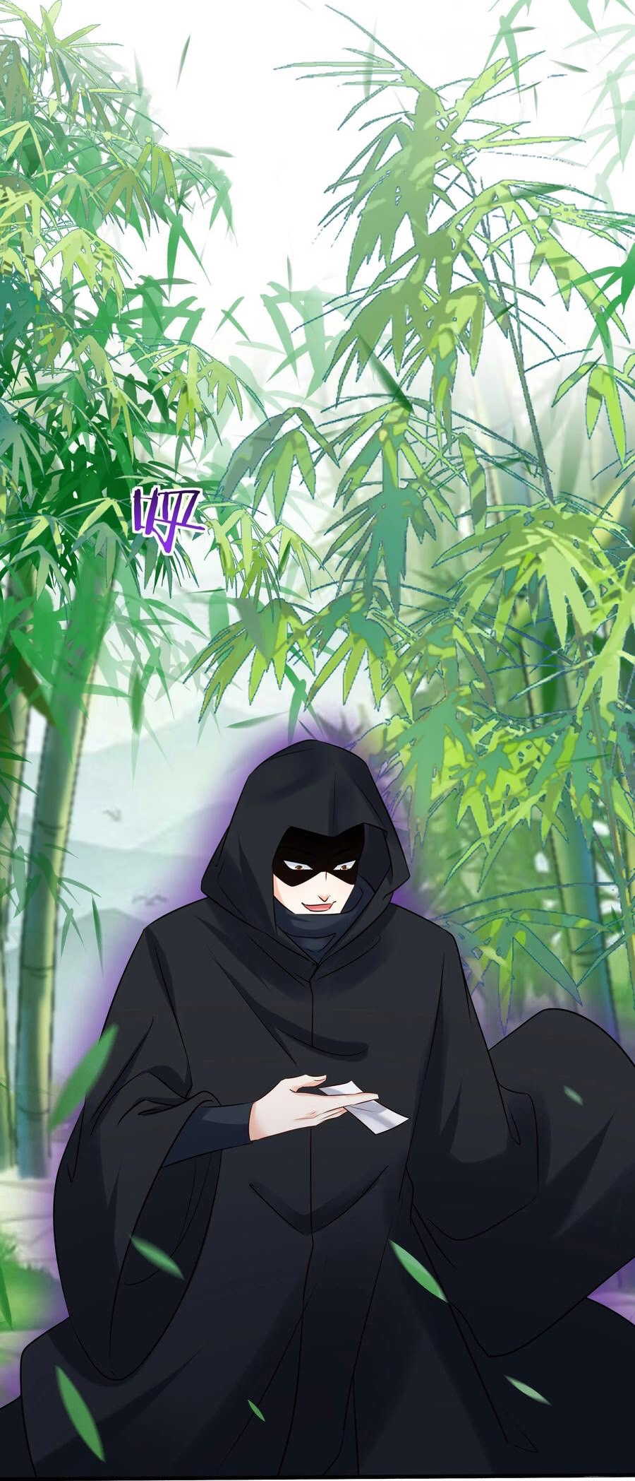 The Villain of Destiny วายร้ายแห่งโชคชะตา! ตอนที่ 115 หน้า 23