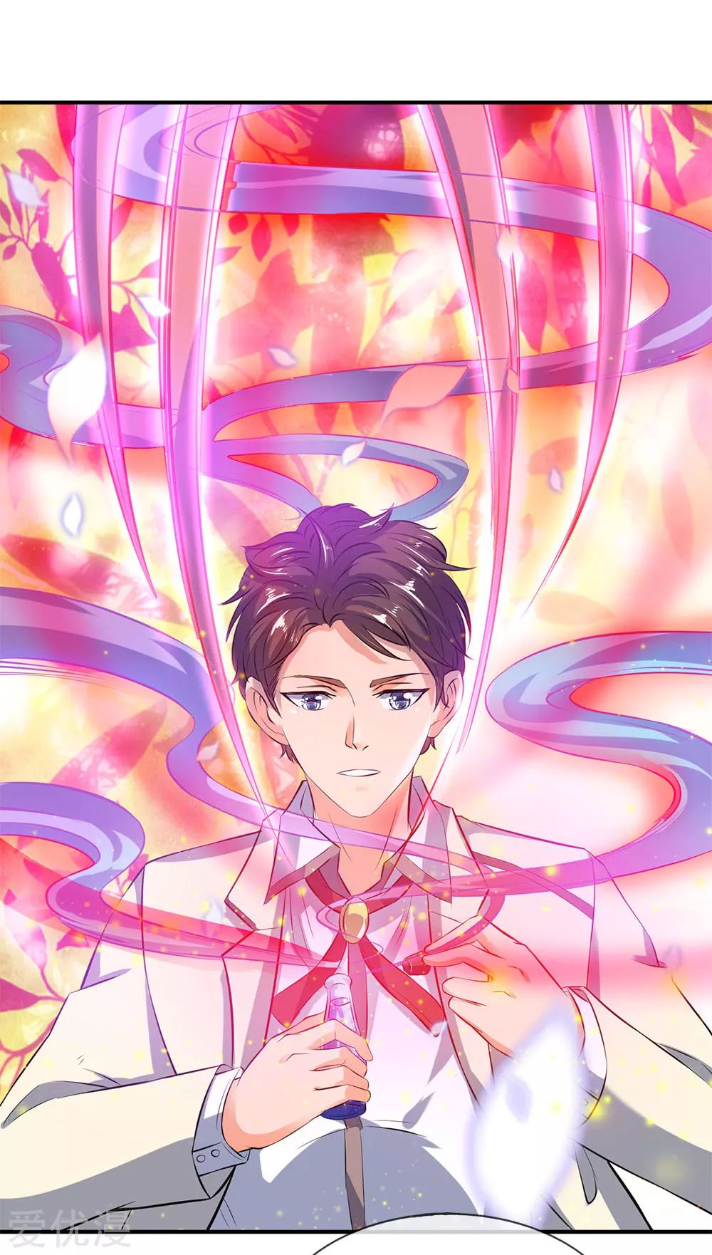 ราชาเทพนิรันดร์ (Eternal god king) ตอนที่ 16 หน้า 5