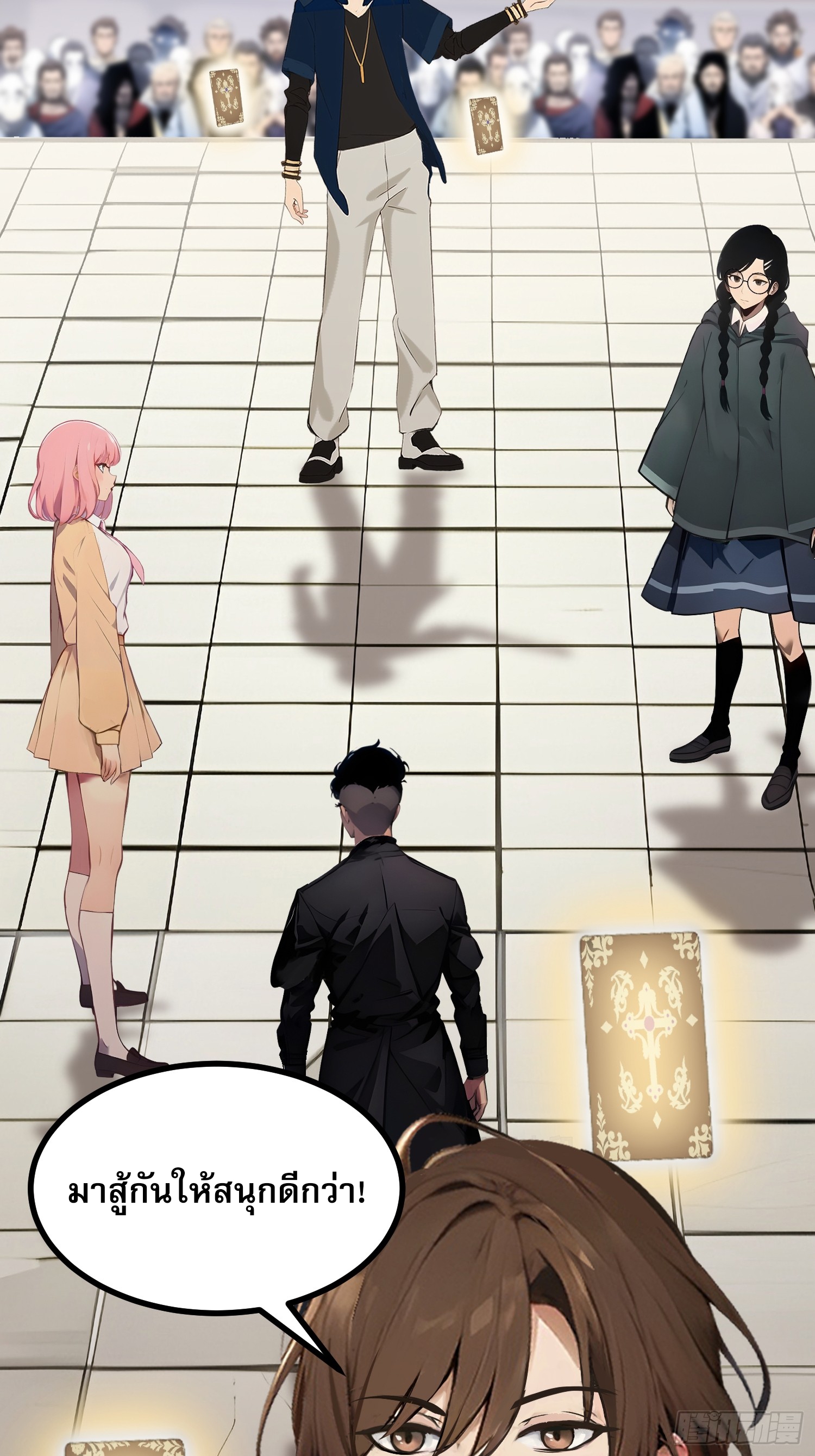 เปลี่ยนอาชีพเหมือนกันแต่สกิลของผมดันเป็นเวทย์ต้องห้ามทั้งหมด ตอนที่ 10 หน้า 15