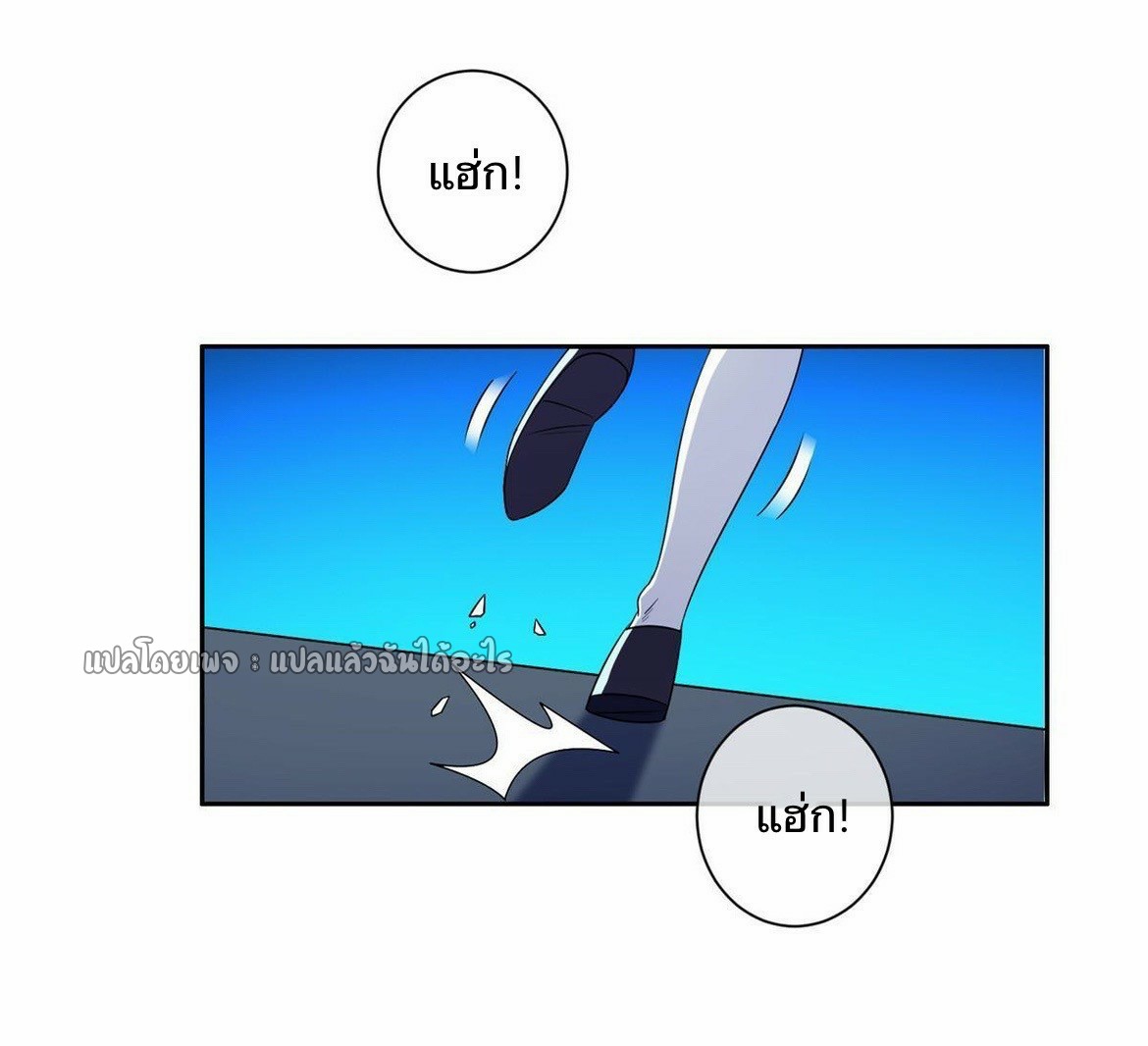 การเกิดใหม่ของพระเจ้ากับระบบผลาญเงินสุดกาว ตอนที่ 153 หน้า 14