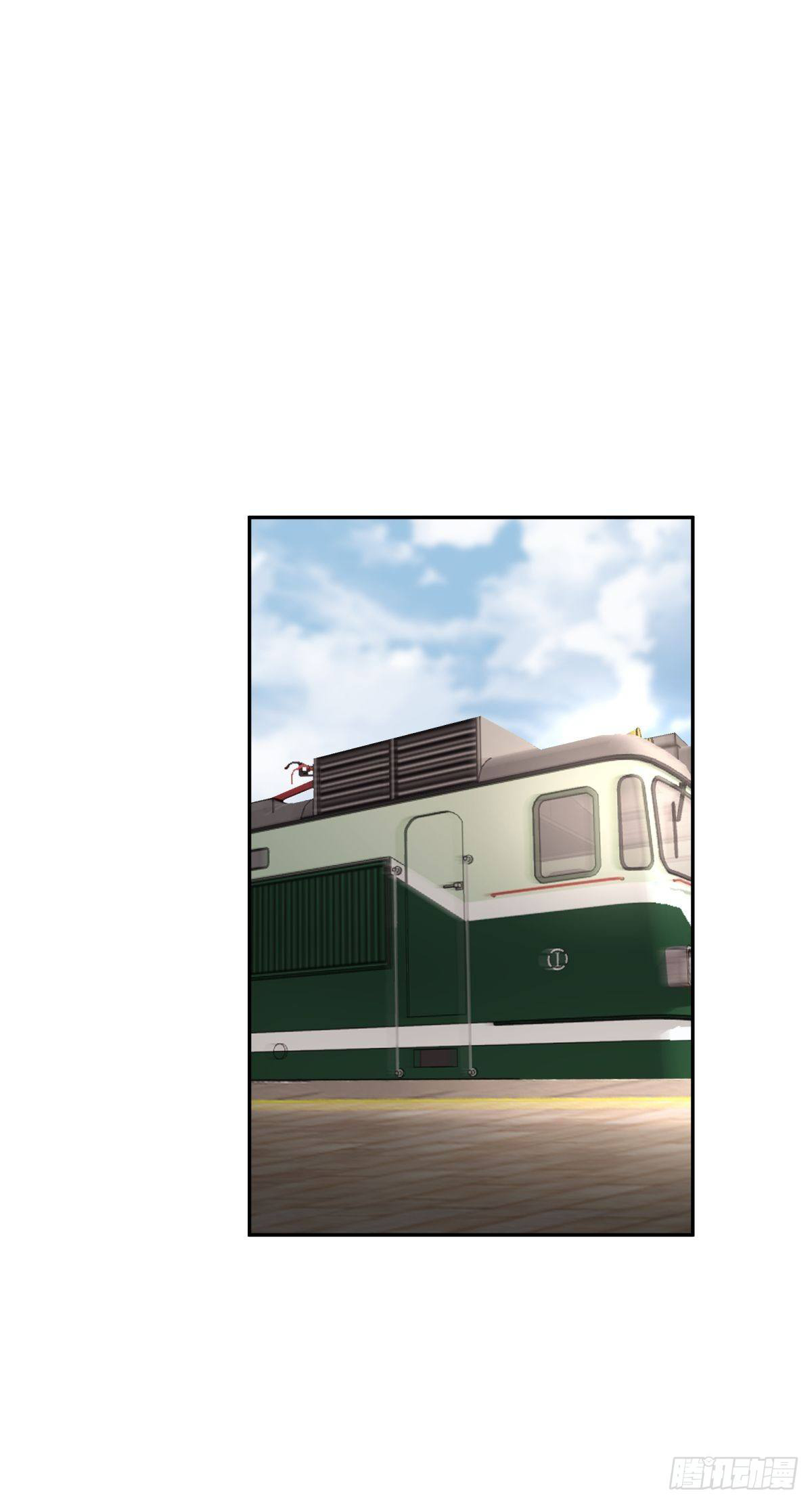 ผมไม่ได้อยากกลับมาเกิดใหม่เลยจริงๆ ตอนที่ 41 หน้า 12