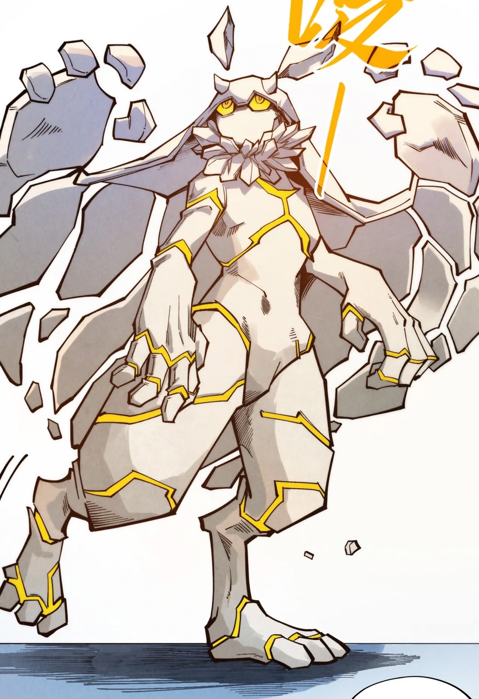 มหาเทพนิรันดร์กาล ตอนที่ 179 หน้า 51