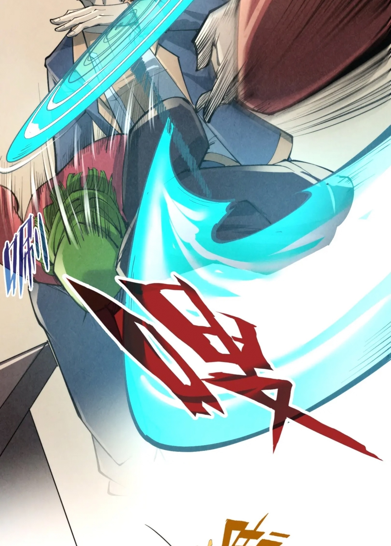 มหาเทพนิรันดร์กาล ตอนที่ 155 หน้า 25