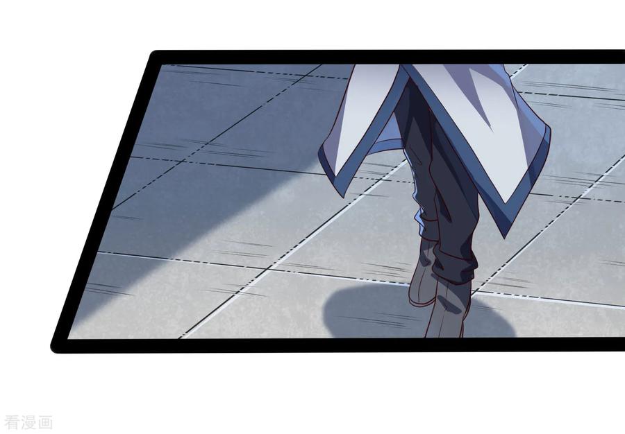 เหยียบย่ำแม่น้ำอมตะ ตอนที่ 47 หน้า 27