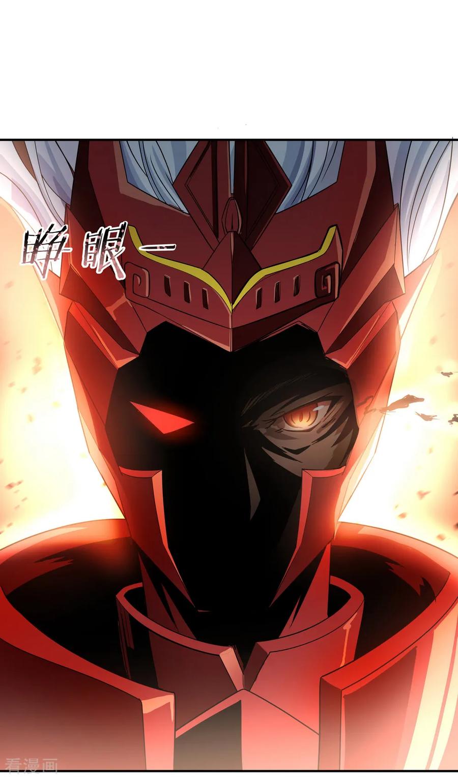 peerless battle spirit ตอนที่ 26 หน้า 14