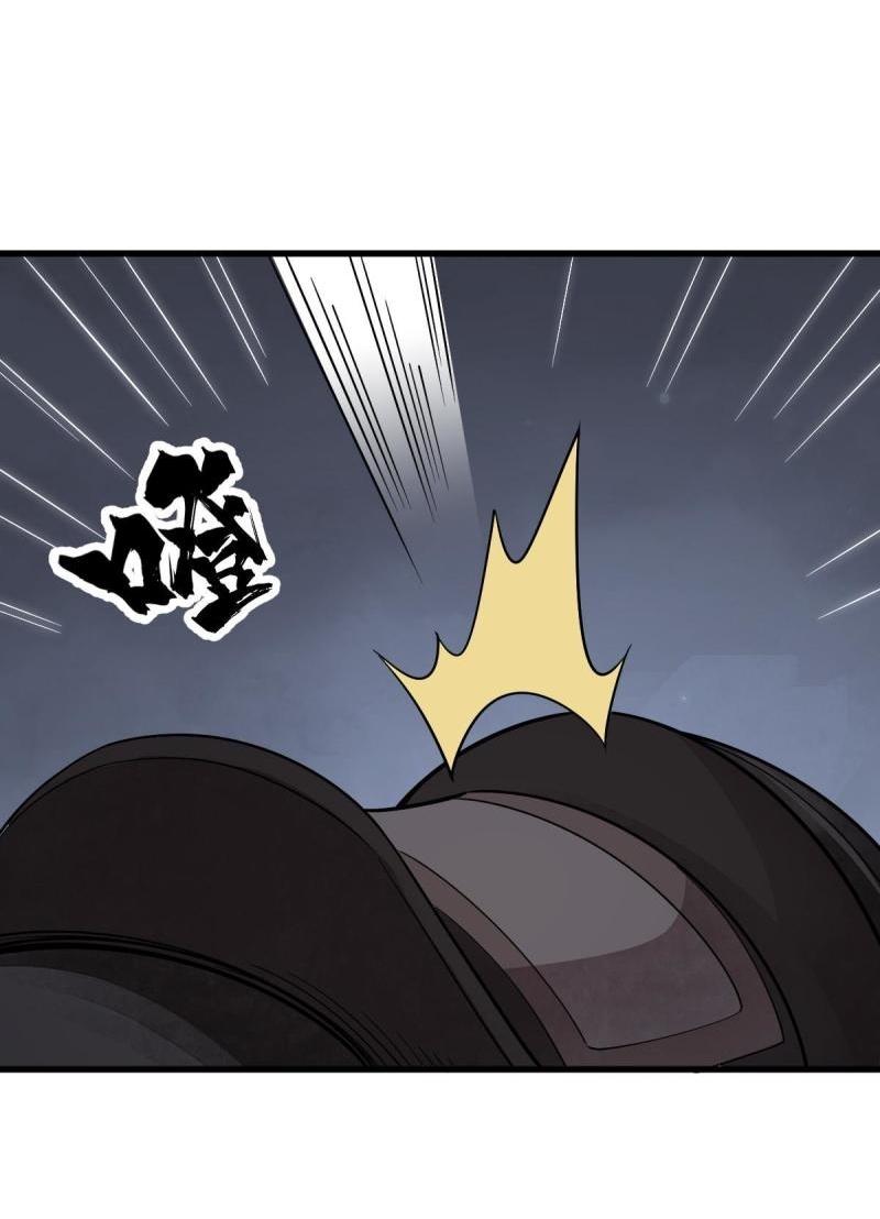 Lan Ke Qi Yuan ตอนที่ 199 หน้า 5