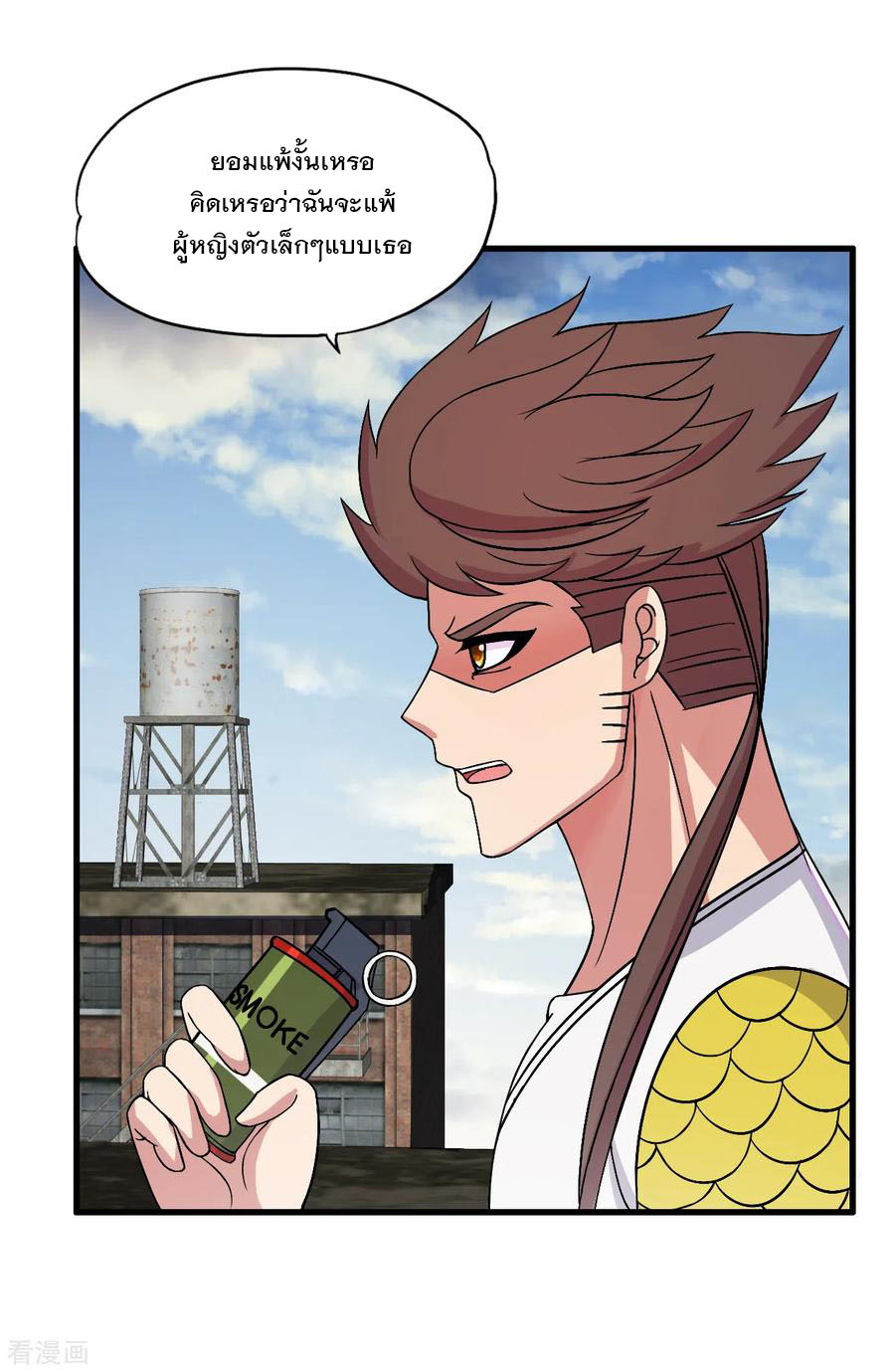 ทหารแพทย์สุดแกร่งผันตัวมาเป็นบอดี้การ์ด ตอนที่ 44 หน้า 20