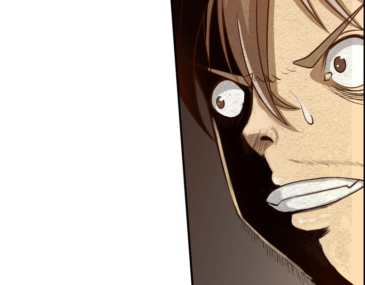 The Wolf Master in the Apocalypse ปรมาจารย์หมาป่า ในวันโลกาวินาศ ตอนที่ 12 หน้า 14