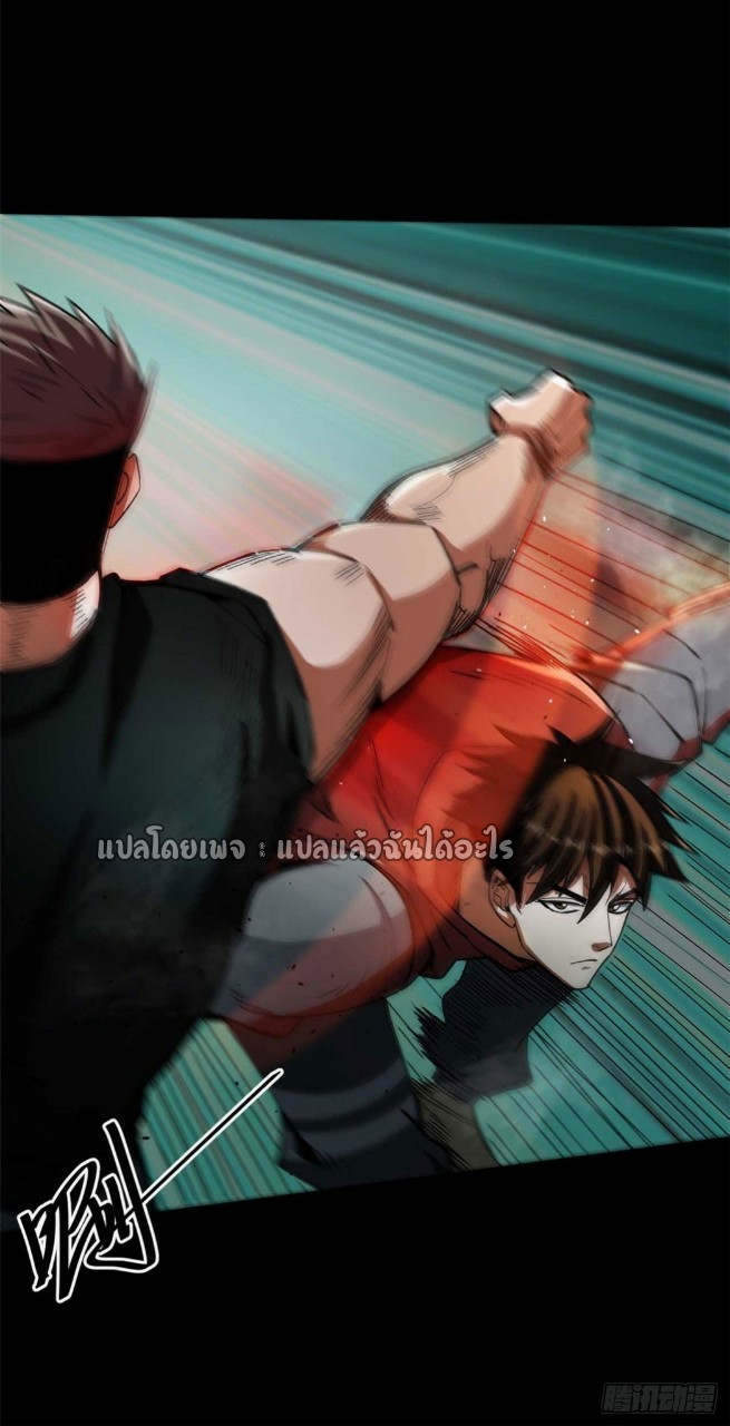 รูเล็ตเวิลด์ สุ่มไอเทมเอาชีวิตรอด ตอนที่ 40 หน้า 18