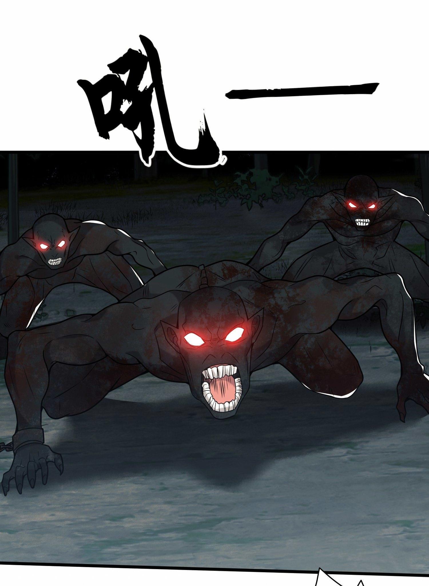 THE FIRST ORDER ตอนที่ 61 หน้า 16