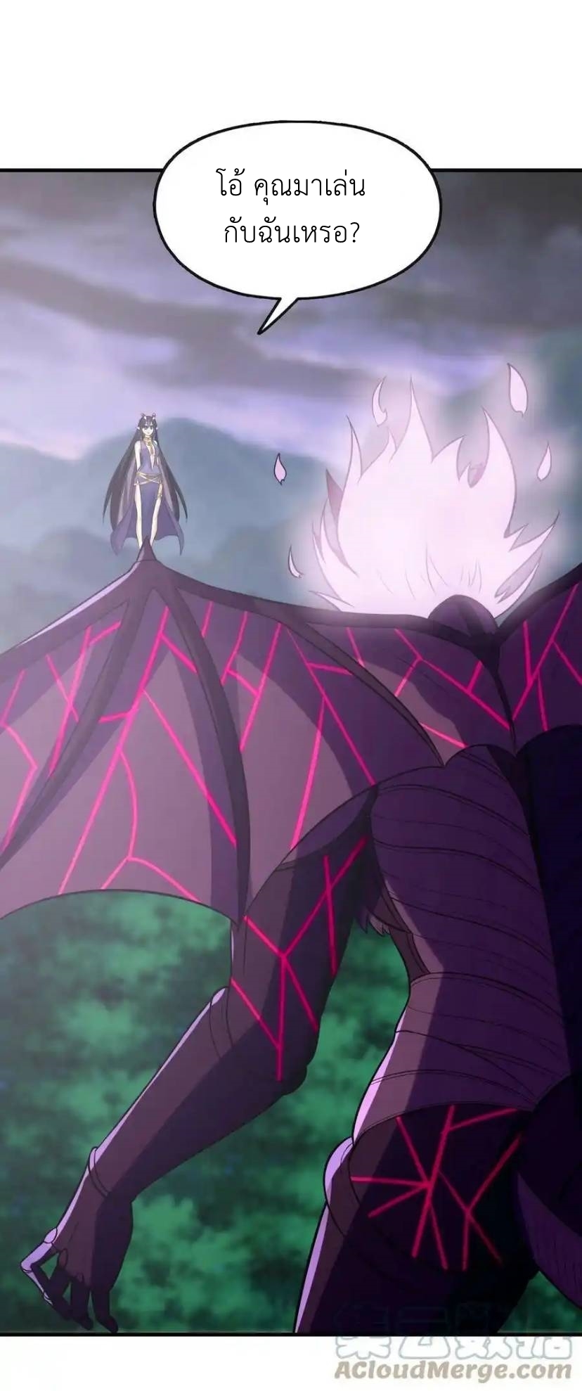 My Harem Is Entirely Female Demon Villains ตอนที่ 73 หน้า 28
