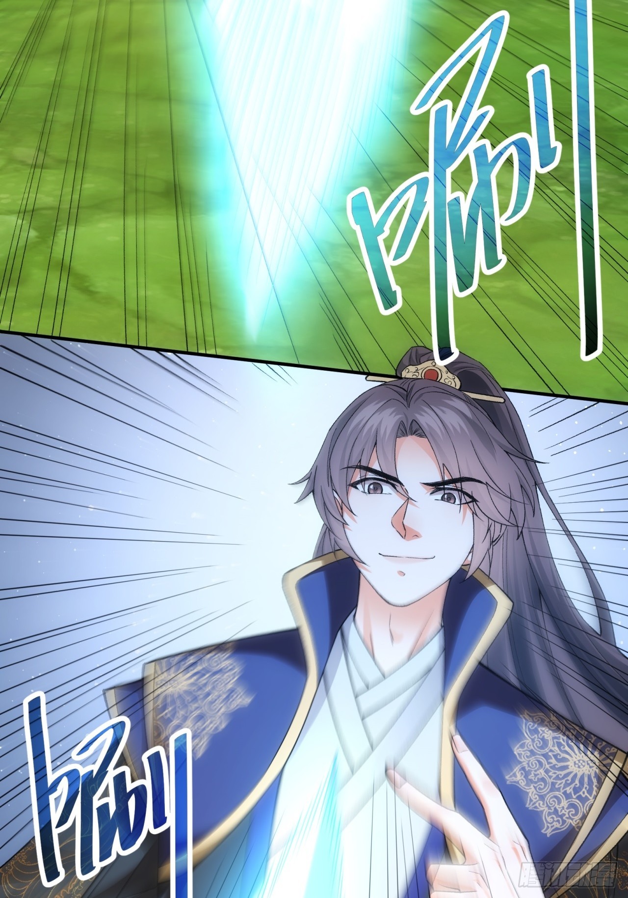 ข้าจะกำหนดชะตาตัวเอง ทันจีน ตอนที่ 134 หน้า 5