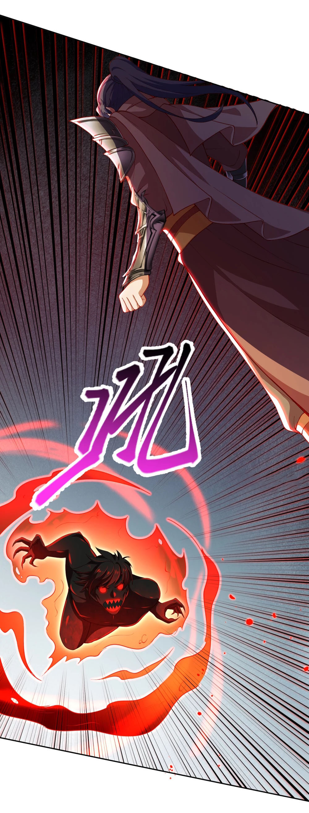 Against the Gods - อสูรพลิกฟ้า ตอนที่ 312 หน้า 41