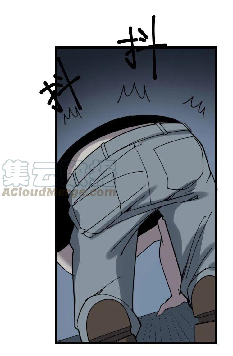 Bad Hand Witch Doctor สุดยอดพ่อมดหมอผี ตอนที่ 208 หน้า 26