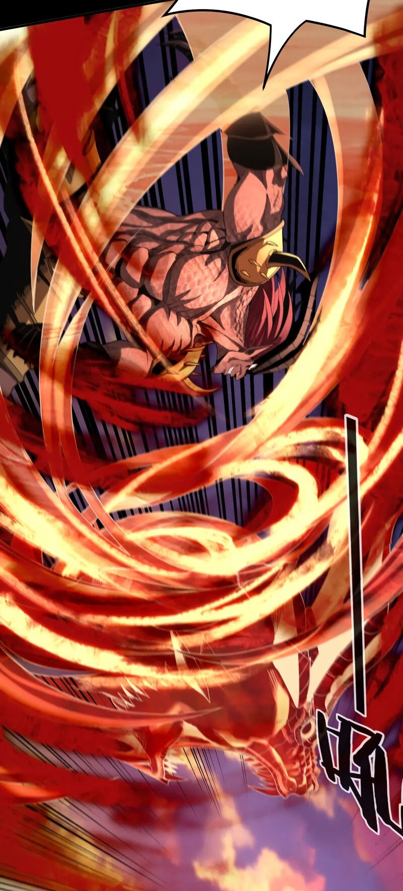 ข้าคือจอมวายร้ายผู้ยิ่งใหญ่ (ชนจีนก่อนใคร) ตอนที่ 63 หน้า 20