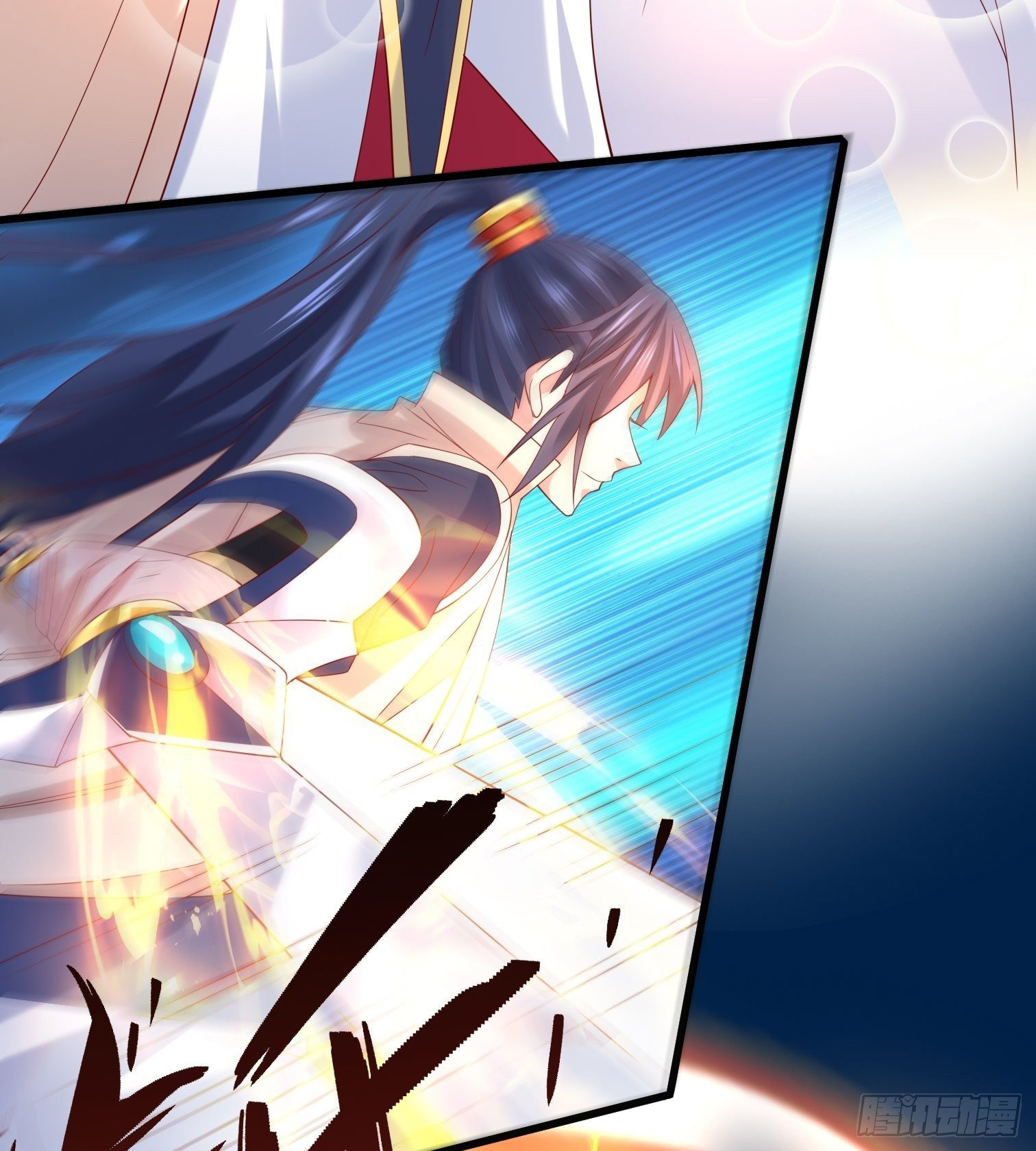 Becoming A God By Teaching Six Sisters - ข้ามีพี่สาวสุดแกร่งทั้งหกที่หาใครเทียบได้ ตอนที่ 15 หน้า 41