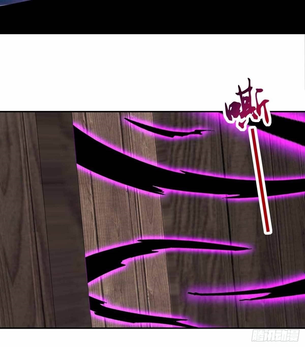 จักรพรรดิวิญญาณศักดิ์สิทธิ์ (ทันจีน) ตอนที่ 4 หน้า 23