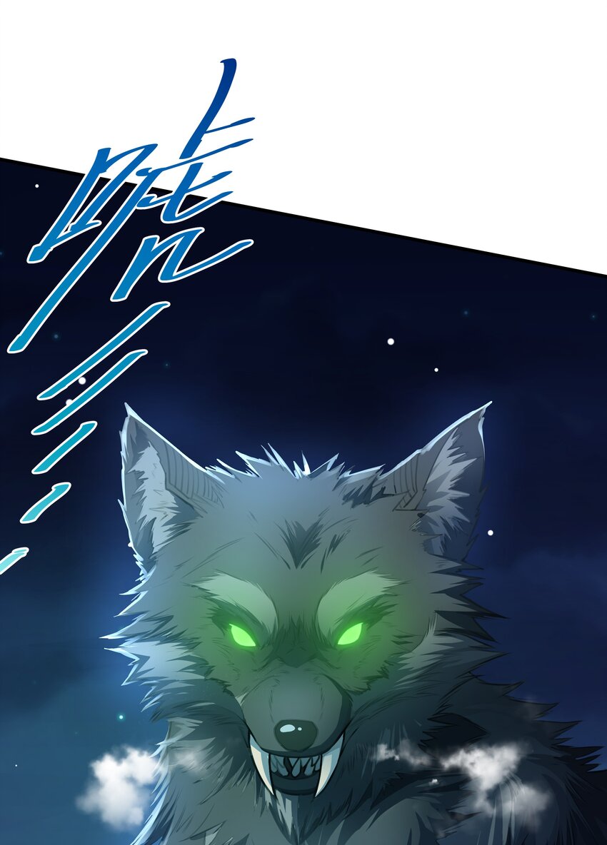 กำเนิดราชันอสูร ตอนที่ 2 หน้า 7