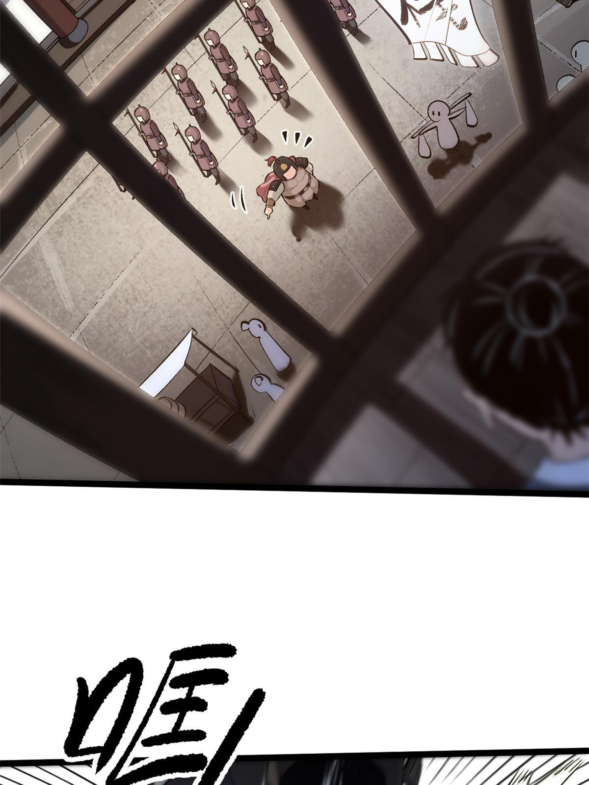 สายลับคนแรกในประวัติศาสตร์ ตอนที่ 29 หน้า 4