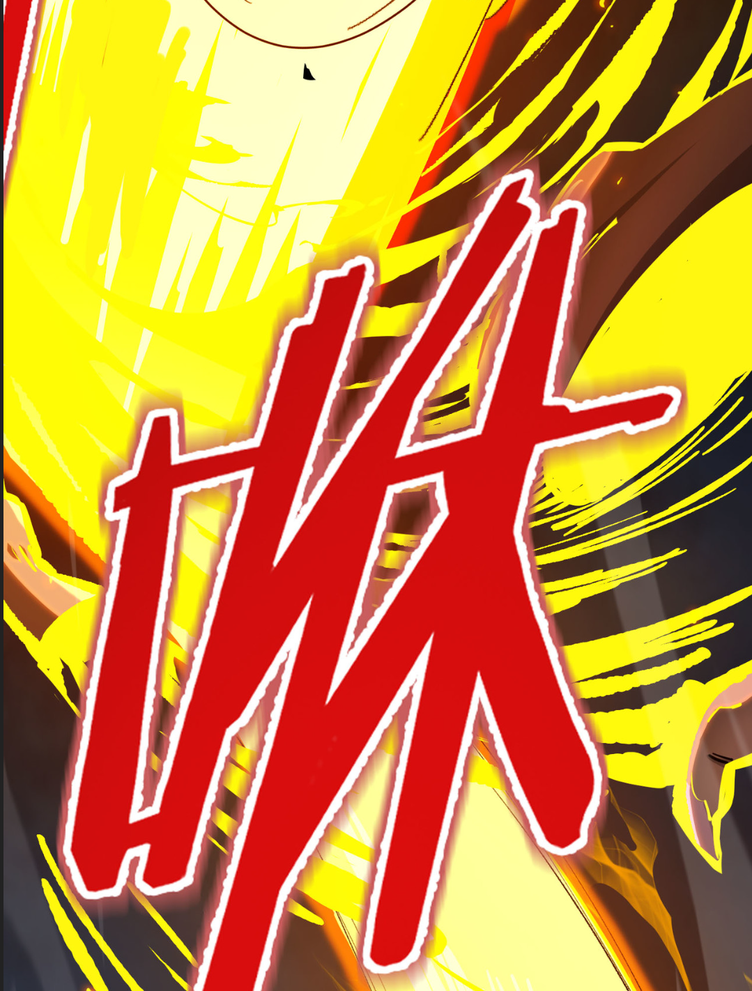 อัศวินศักดิ์สิทธิ์ ระดับ SSS - SSS Grade Saint Knight ตอนที่ 4 หน้า 74