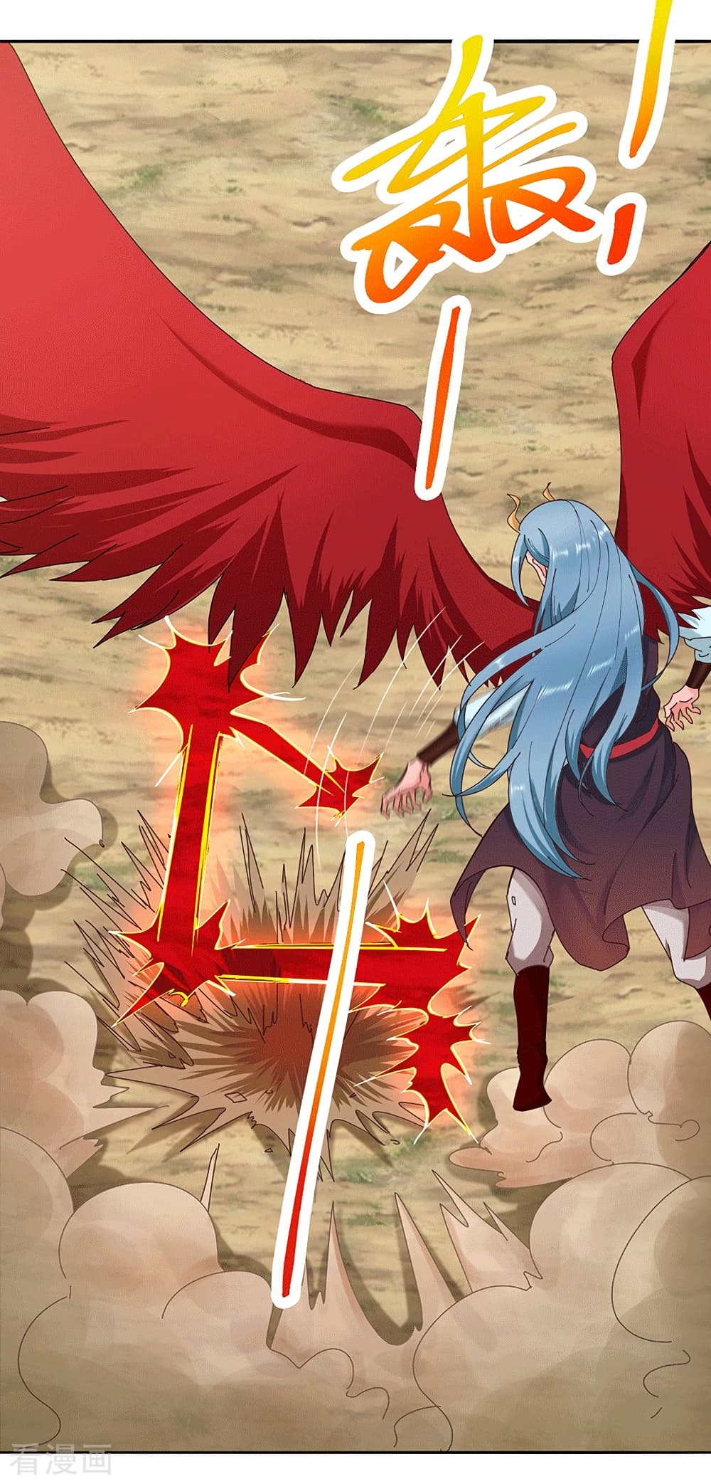 Peerless Martial Arts Everlasting : จักรพรรดินิรันดร์กาล ตอนที่ 29 หน้า 27