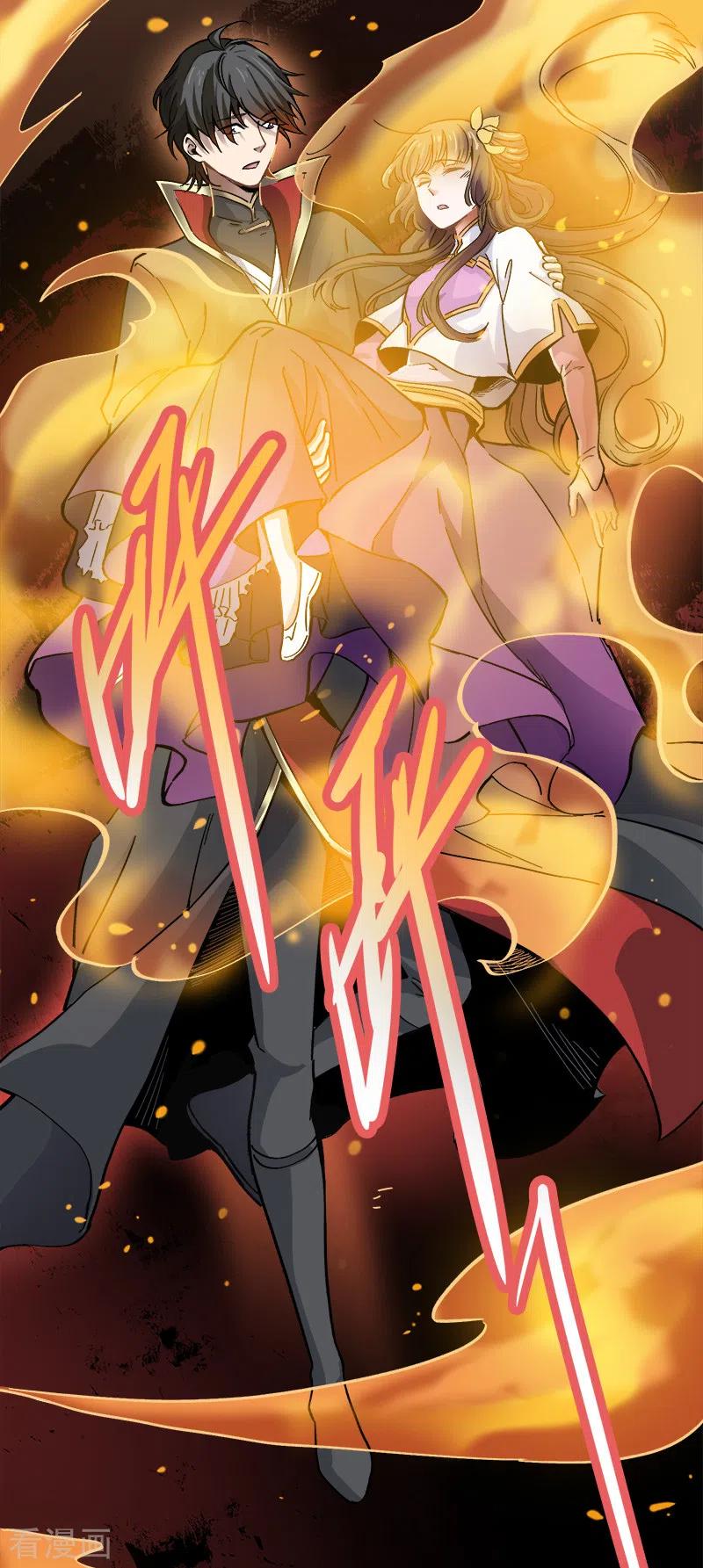 One Sword Reigns Supreme ตอนที่ 43 หน้า 16