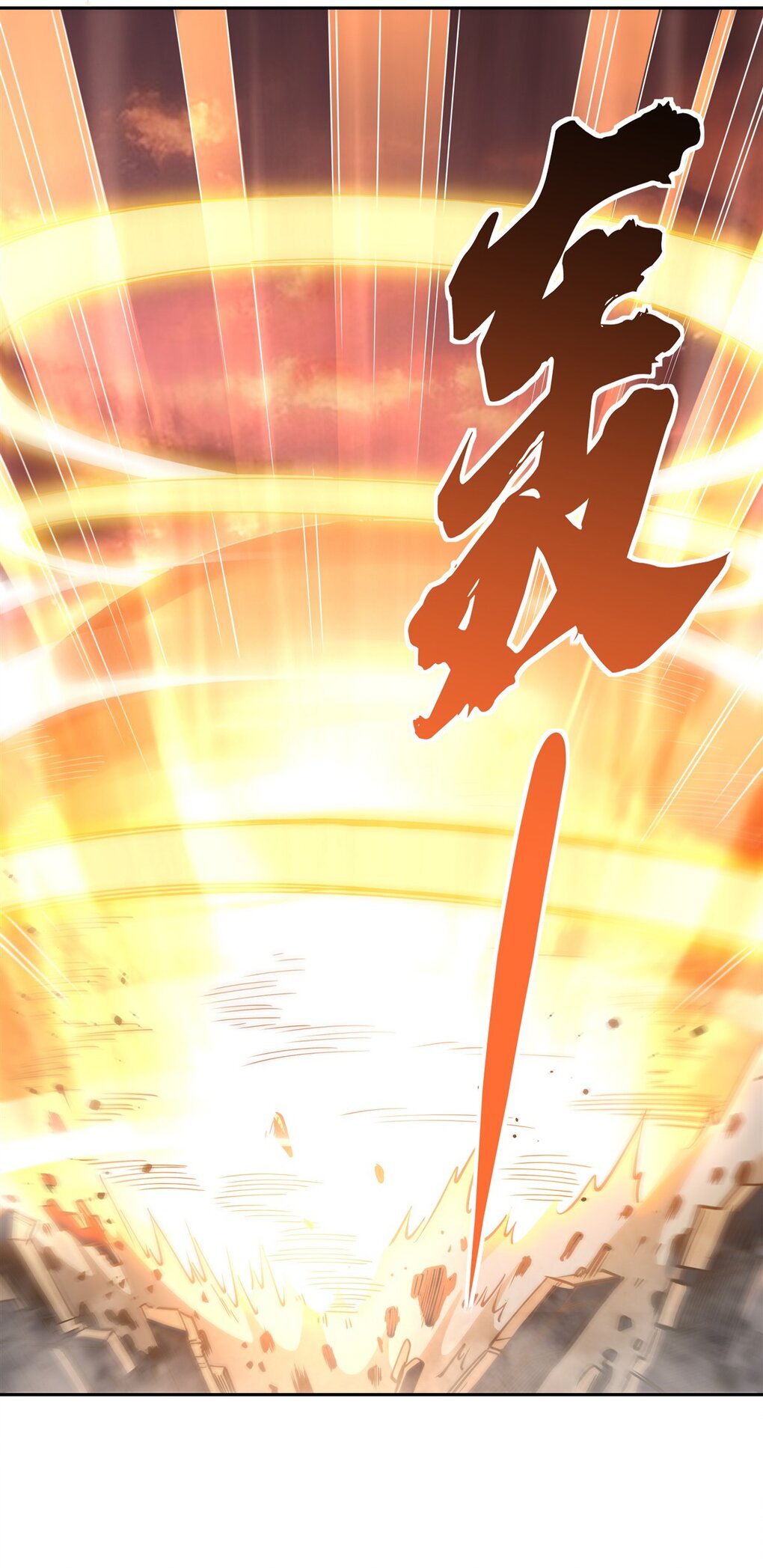 ศิษย์ของข้าล้วนมีอนาคตที่ยิ่งใหญ่ (ชนจีน) ตอนที่ 136 หน้า 27