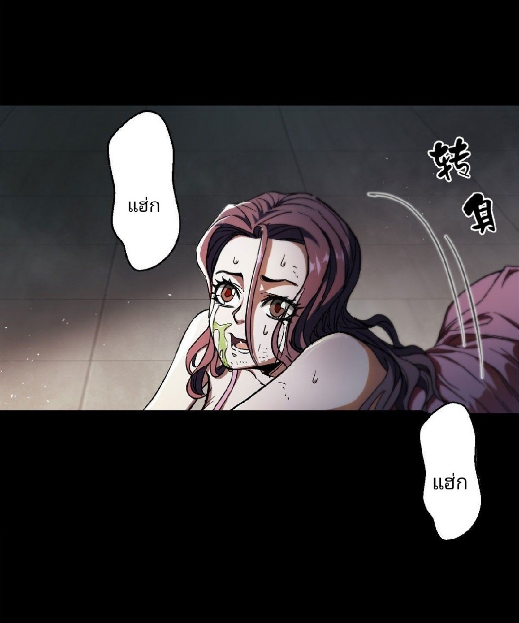 รูเล็ตเวิลด์ สุ่มไอเทมเอาชีวิตรอด ตอนที่ 2 หน้า 60