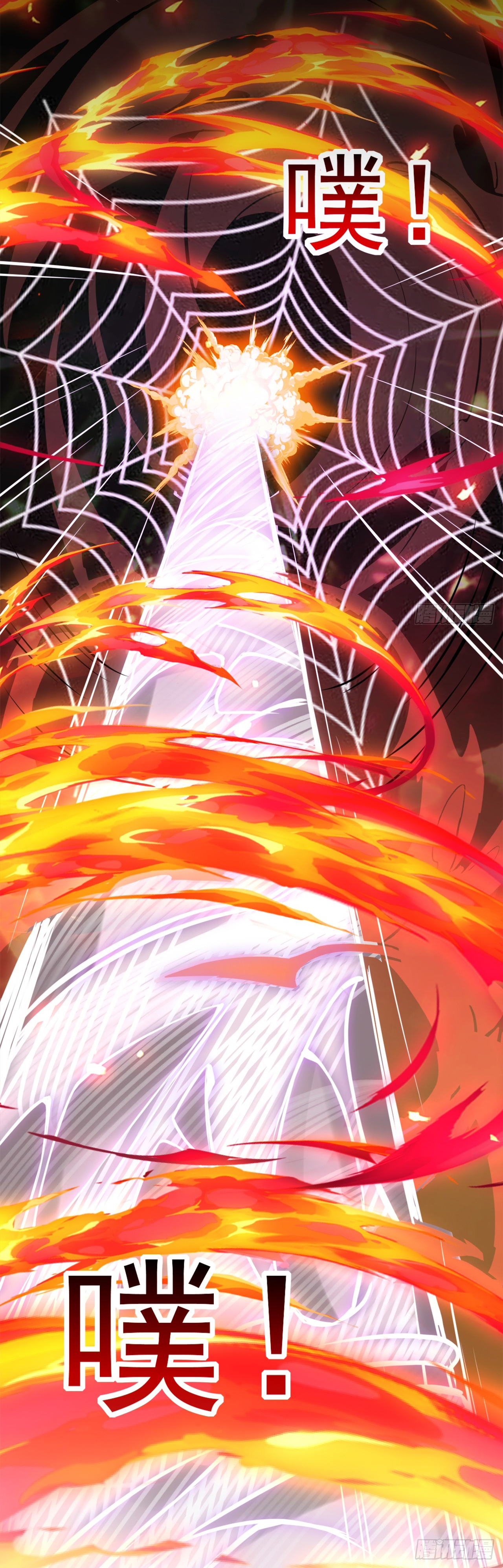 ข้าอยู่อย่างสันโดษมากว่า 100,000 ปี (ทันจีน) ตอนที่ 57 หน้า 12