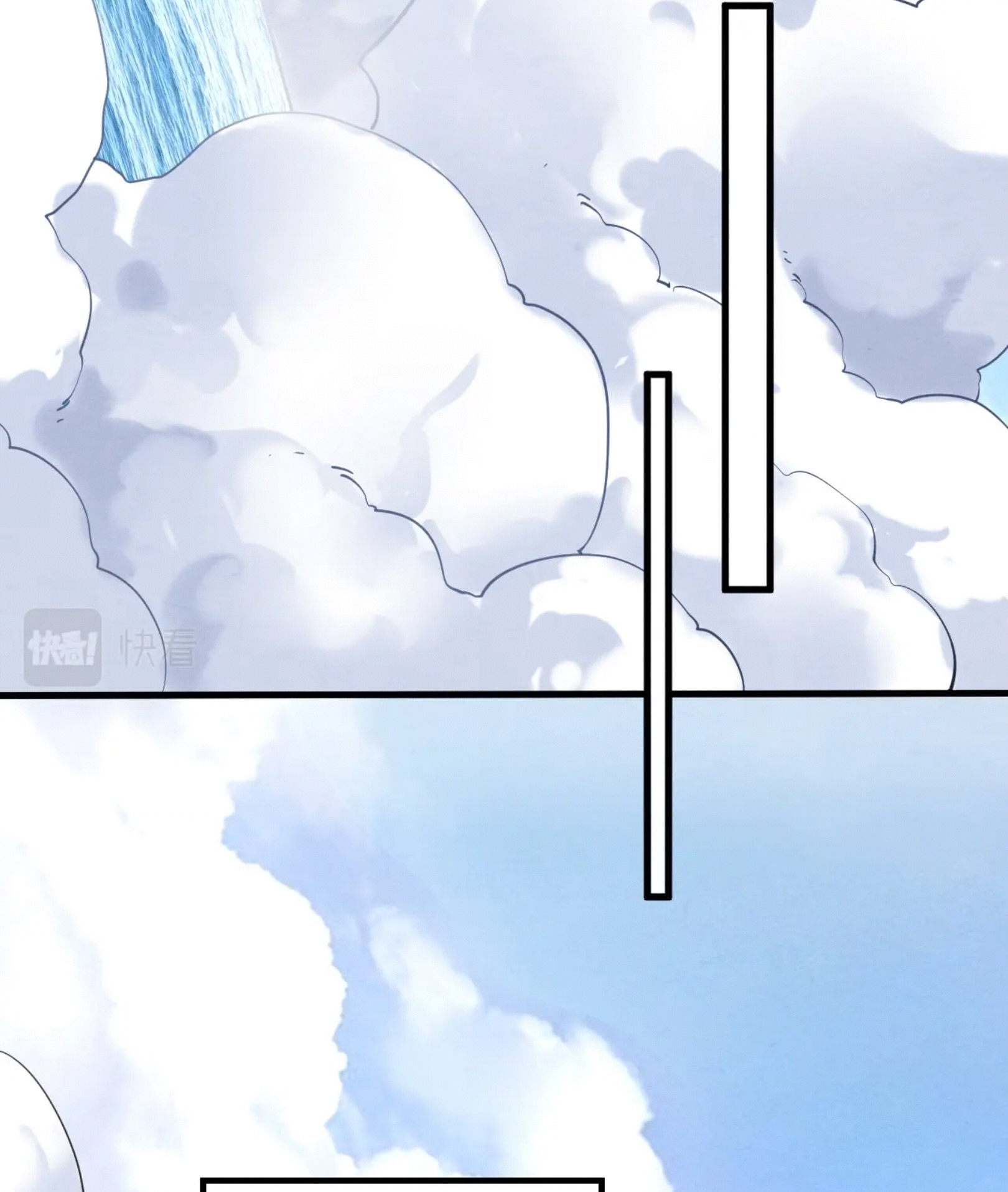 มหาเทพนิรันดร์กาล ตอนที่ 105 หน้า 4