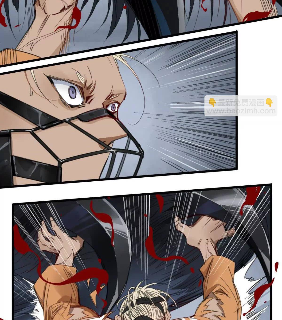 Innocence World ตอนที่ 6 หน้า 33