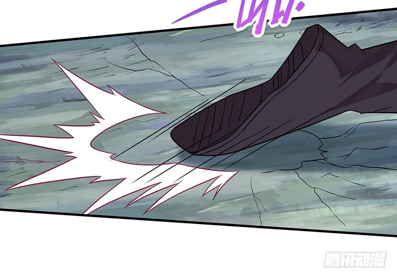 การกลับมาของจักพรรดิ์ ตอนที่ 66 หน้า 6