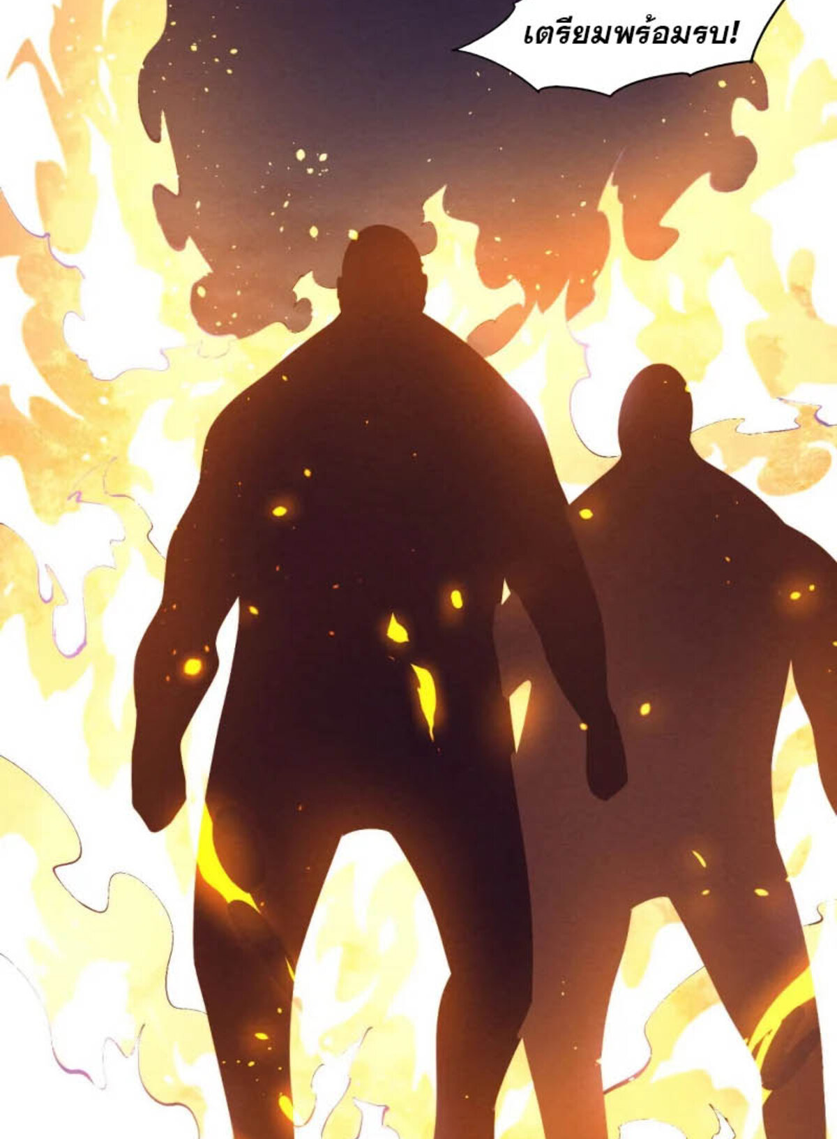 The Frenzy Of Evolution ตอนที่ 36 หน้า 25