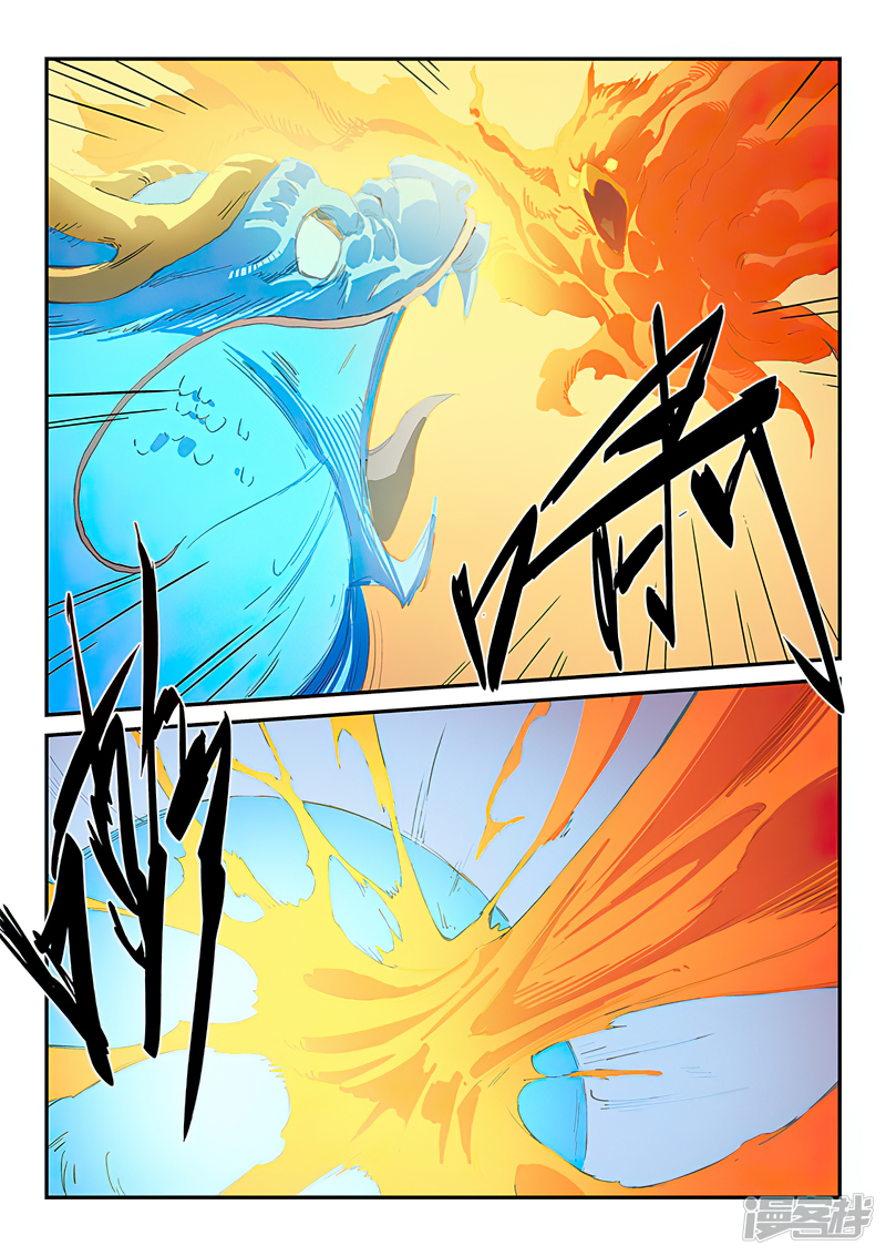 Star Martial God Techniquer ตอนที่ 316 หน้า 6