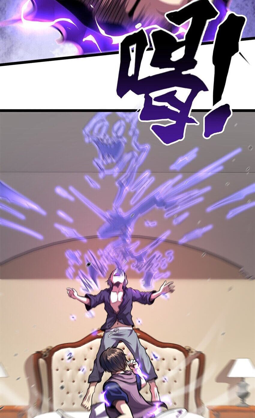 Urban god medicine ตอนที่ 10 หน้า 22