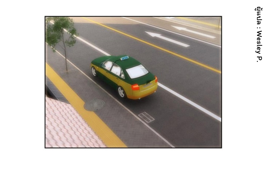 ระบบพระเจ้า ตอนที่ 97 หน้า 22