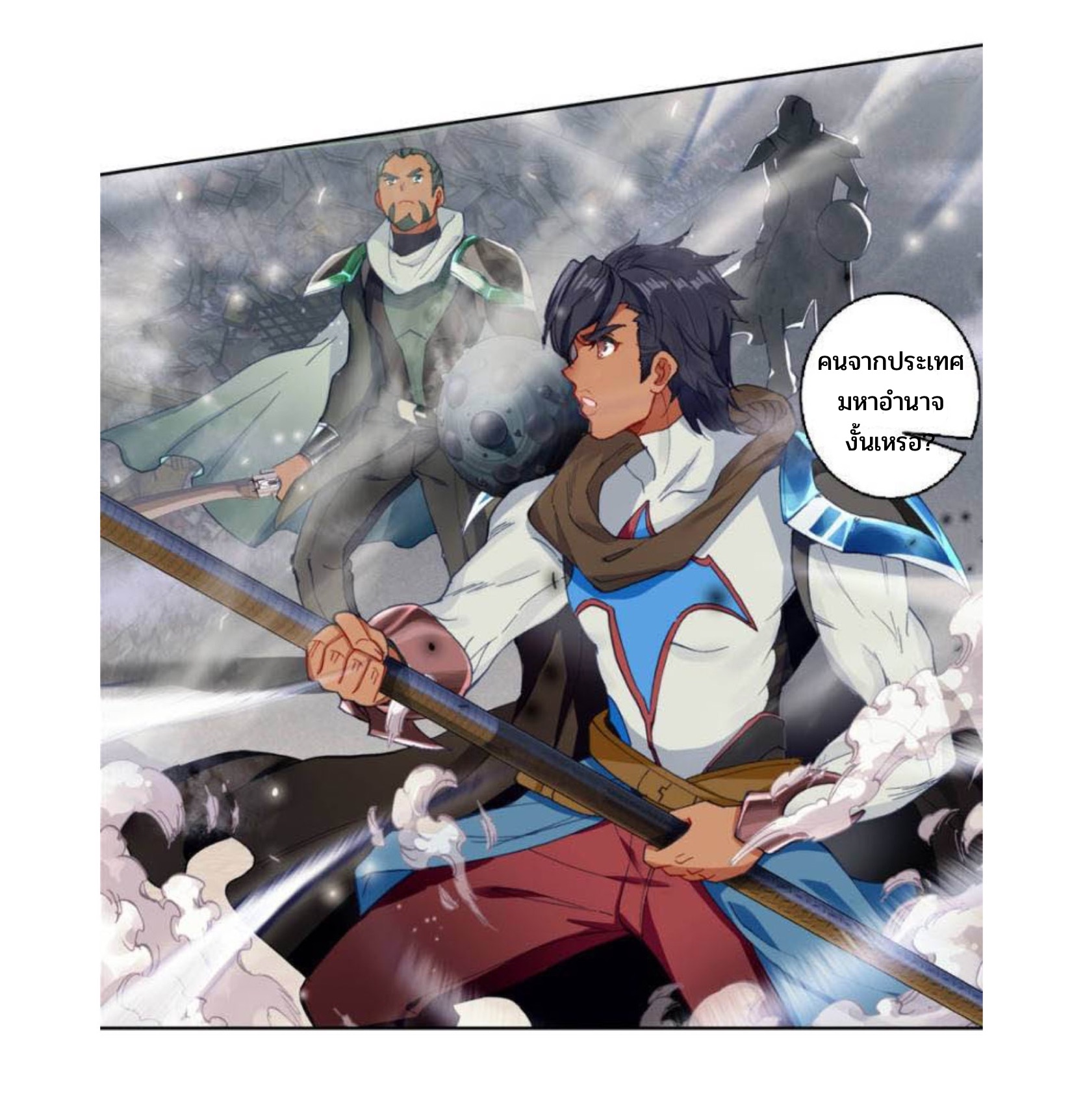 Swallowed star ศึกล้างดวงดาว ตอนที่ 91 หน้า 2