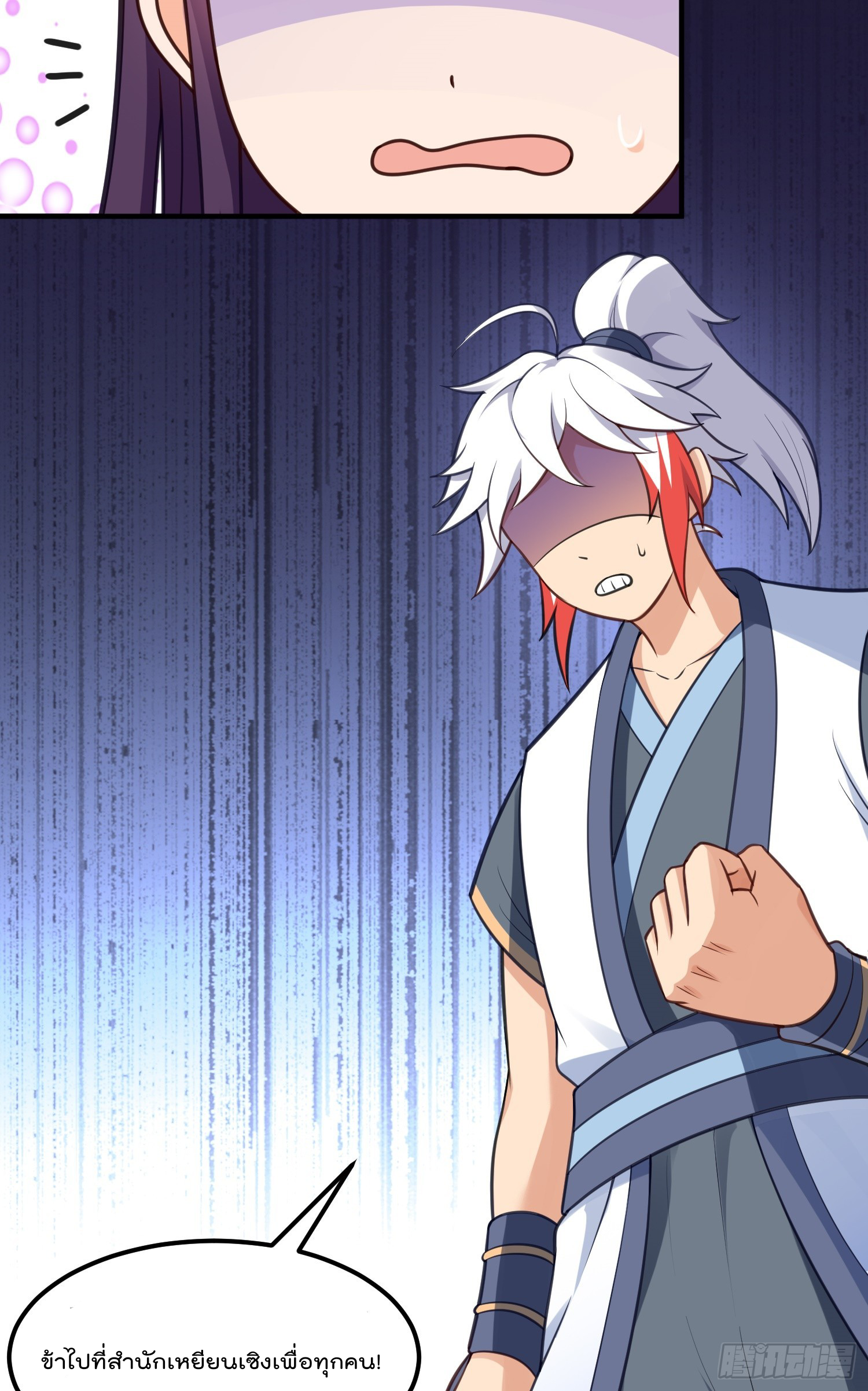 สมบัติทั้งหมดที่ข้าทิ้งไปตอนนี้กลายเป็นผู้หญิงไปซะแล้ว (ชนต้นฉบับ) ตอนที่ 10 หน้า 50