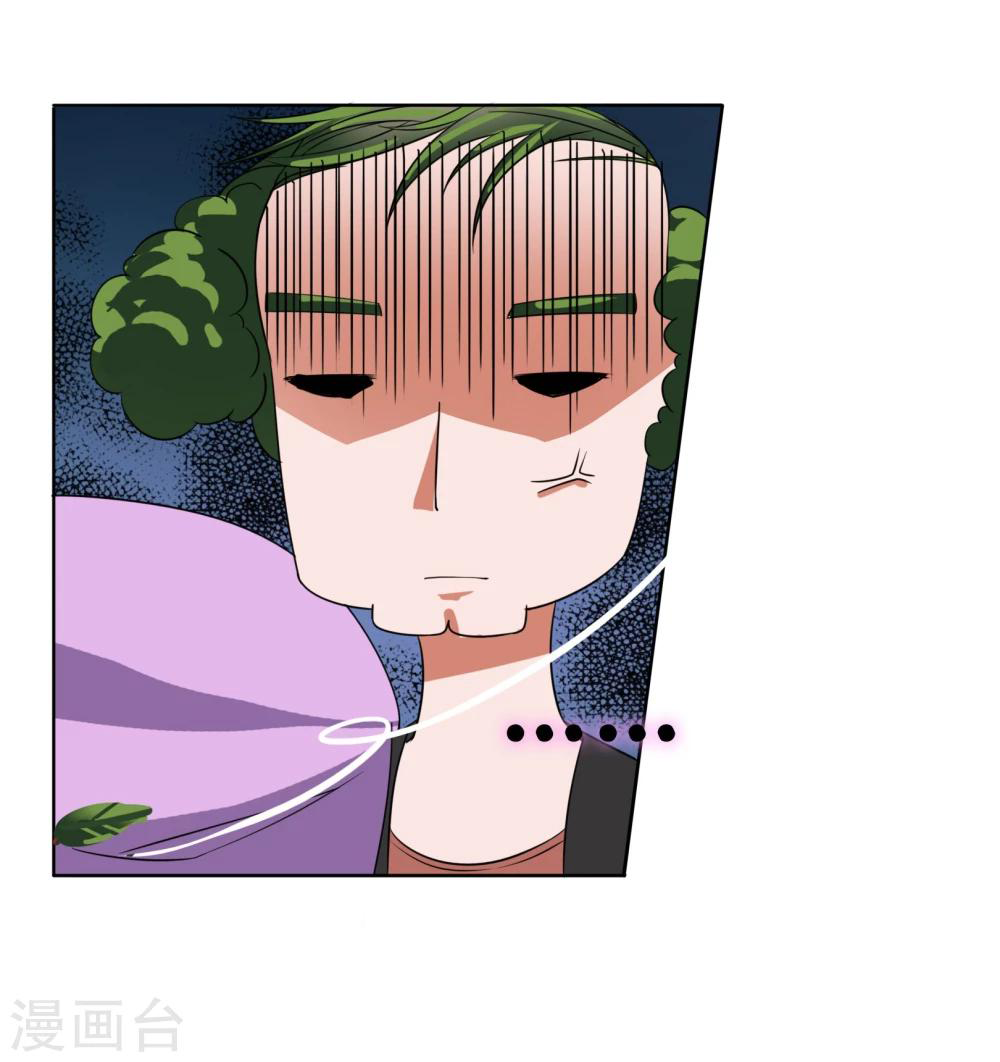 รักสุดใจของนายเย็นชา ตอนที่ 12 หน้า 17