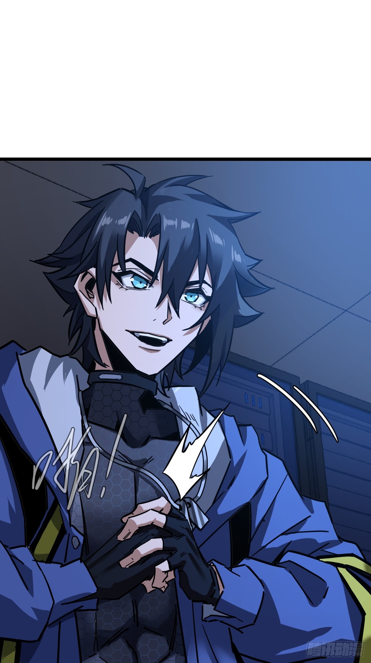 ผมโหดที่สุดในเกมนี้นะครับ ตอนที่ 3 หน้า 66