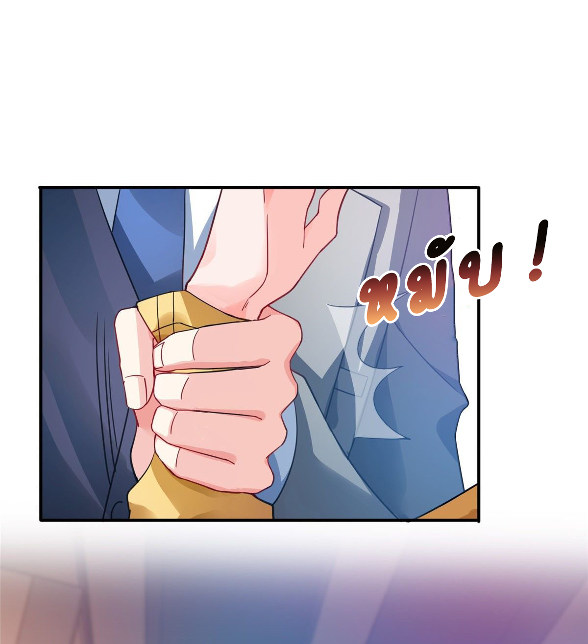 (ชนจีน)Perfect Secret Love The Bad New Wife Is a Little Sweet ตอนที่ 128 หน้า 36