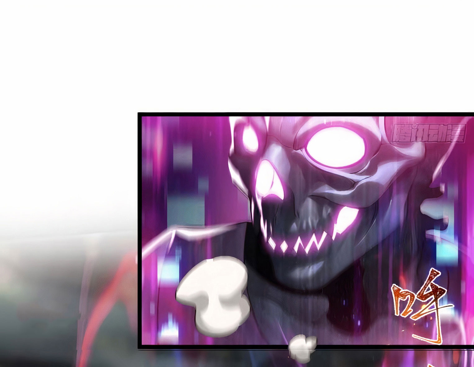 คนชอบธรรมอย่างผม ถูกระบบบังคับให้เป็นตัวร้าย ตอนที่ 17 หน้า 22