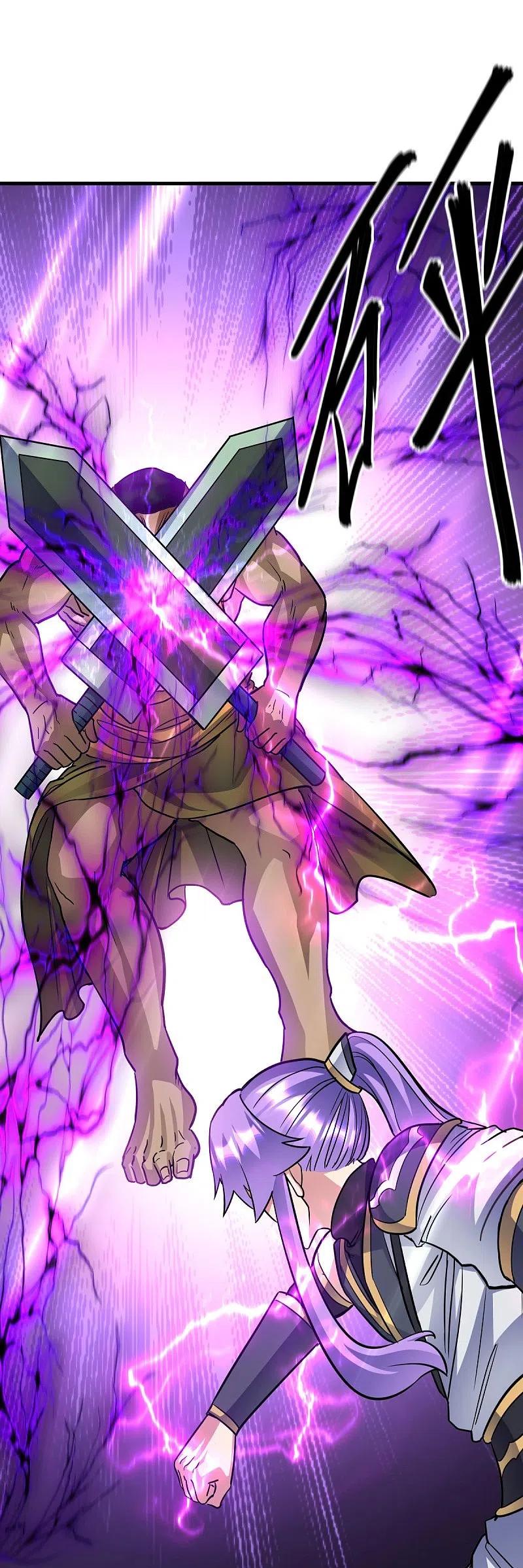 peerless battle spirit ตอนที่ 432 หน้า 31