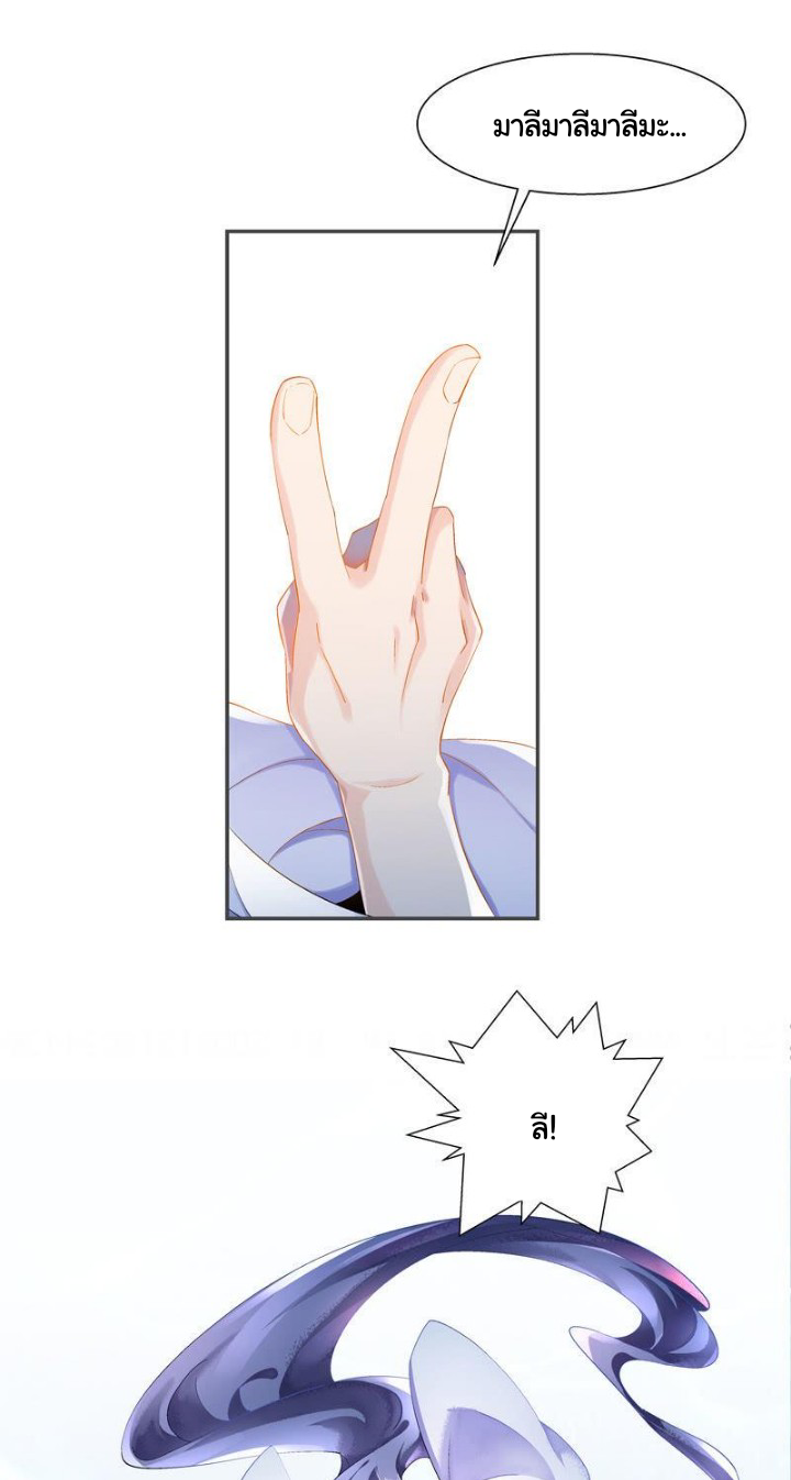 ตำนานมือปืนต่างแดน ตอนที่ 1 หน้า 35