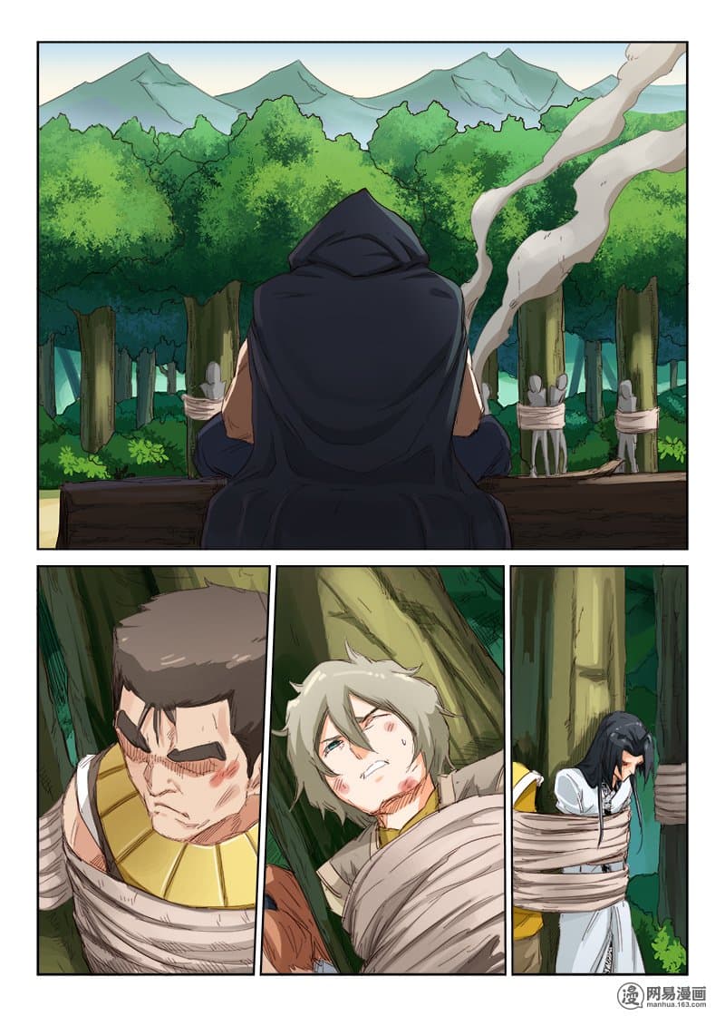 Star Martial God Techniquer ตอนที่ 56 หน้า 8