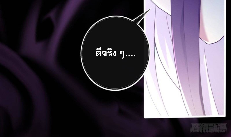 |. ป๊ะป๋าของหนูโหดยังกะปีศาจ(จบแล้ว) ตอนที่ 15 หน้า 7