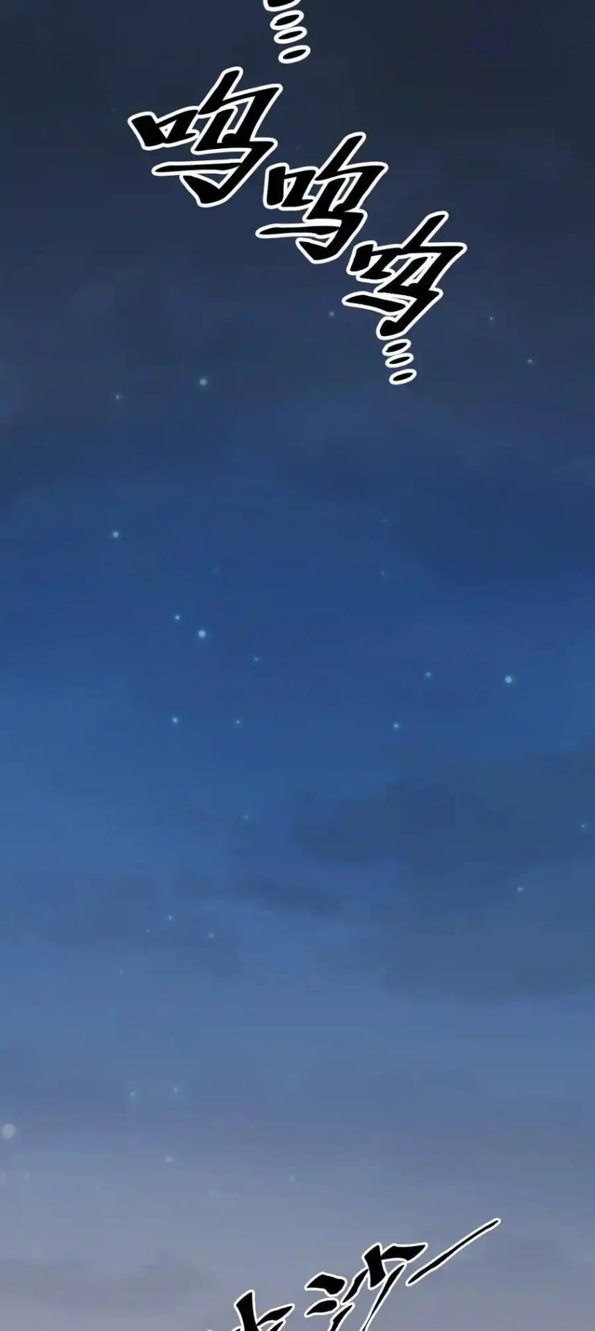 Demon x Angel can't get along! ตอนที่ 123 หน้า 46