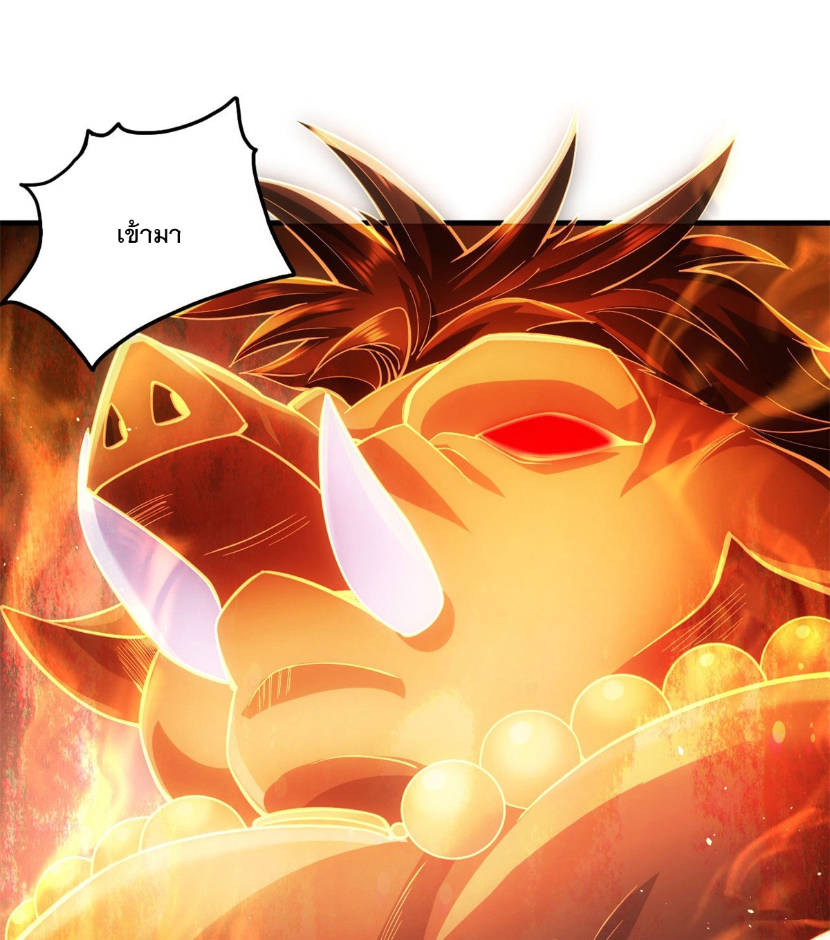 ด้วยเขตแดนกระบี่ ข้าสามารถเป็นเซียนกระบี่ได้ ตอนที่ 39 หน้า 22